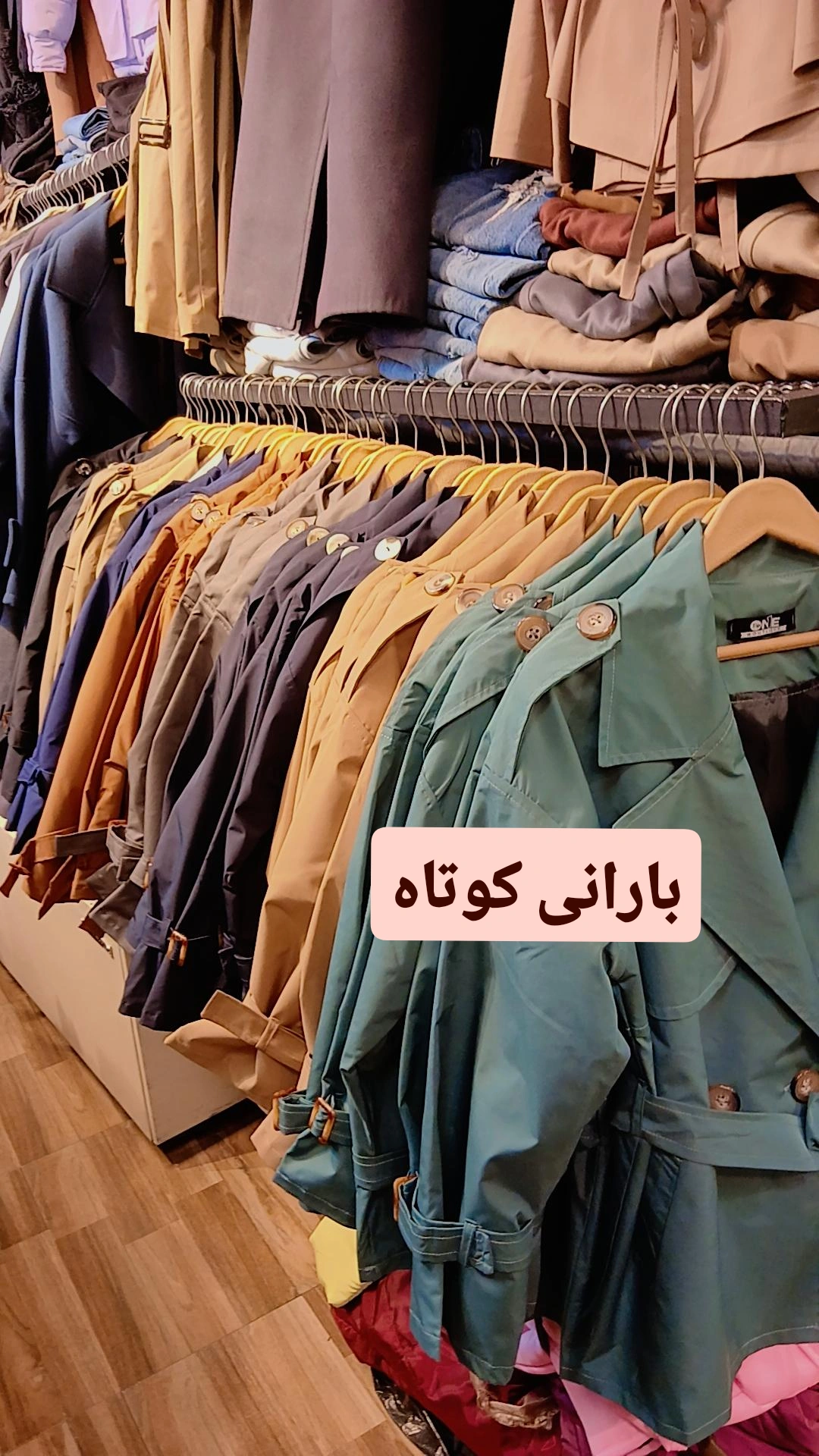 بارانی کوتاه زنانه ضدآب آستر‌دار | بارانی شیک و کاربردی پاییزی